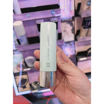 Nature hall snow whitening multi-sunscreen isolation cream spf35pa+++ brightening isolation and repair redness light green spf35