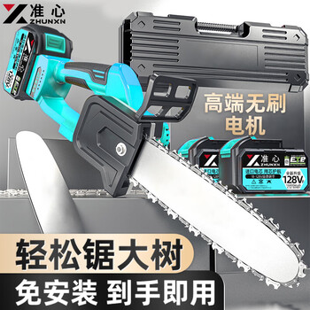 Accurate high-power electric chain saw lithium electric chain saw rechargeable lithium battery woodworking logging saw household handheld pruning electric agricultural tool 10-inch brushless model dual lithium battery + double chain