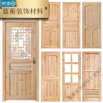 Customized new chinese style antique doors and windows fir log solid wood door interior door barn door set door room bedroom door custom customer service fir door
