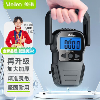 Meilen portable scale portable spring scale high-precision 50kg electronic scale household small hanging scale electronic scale luggage scale express scale mini hook scale ms003-comfortable and wide handle