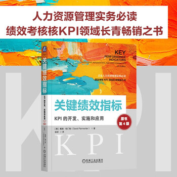 Key performance indicators kpi development, implementation and application (4th edition of the original book)