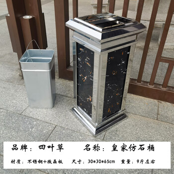 Marble stainless steel hotel lobby trash can commercial elevator entrance with ashtray vertical stairwell stone bucket stainless steel black gold flower