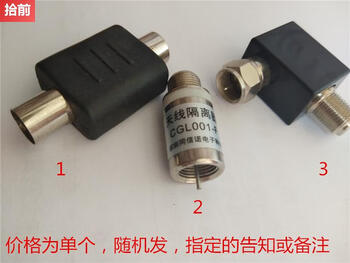 Lcd tv antenna isolator converter audio current sound eliminator digital isolator free shipping efault