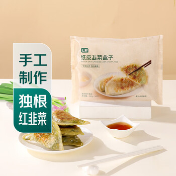 Qixian paper chives box 280g