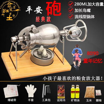 Mini popcorn machine small household grain amplifier old-fashioned hand-cranked popcorn machine 280ml 300ml 460ml 280ml full set classic model