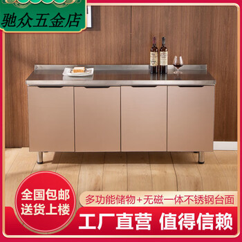 An junsheng stainless steel cabinet assembly economical household cupboard sink cabinet simple cabinet kitchen cabinet cabinet customization main picture length 120cm * width 50cm (three doors)