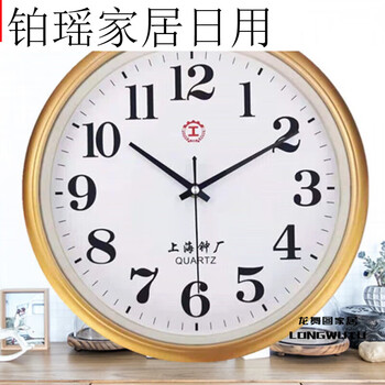 Shanghai clock factory clock watch living room bedroom home wall clock modern simple quartz clock round wall hanging silent hanging 30cm i-shaped round gold-plated others