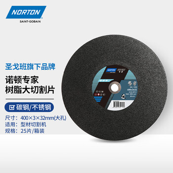 Norton 400 cutting disc 350mm general metal stainless steel cutting machine grinding wheel disc profile 400x3x32 (large hole)