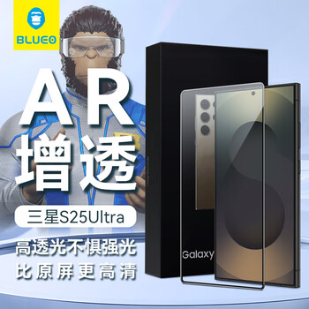 Blueo blue ape is suitable for samsung s25ultra tempered film s25ultra mobile phone film ar anti-reflective anti-reflective ultra-high-definition anti-fingerprint protective film s25 lens film samsung s25ultra ar anti-reflective film