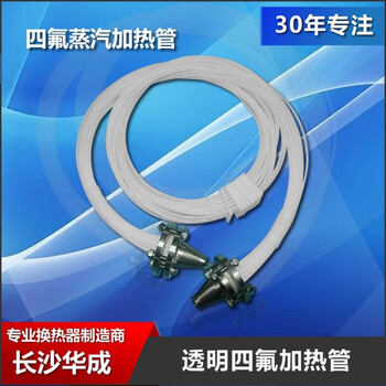 Steam heat exchanger ptfe steam heat exchanger teflon steam heat exchanger pp tube steam heat exchanger white