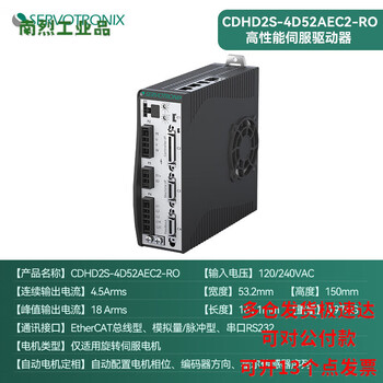 Yue changsheng gaochuang transmission servo drive motor controller 220v medium voltage cdhd2s-1d52a/0032a/4d52a cdhd2s-4d52aec2-ro