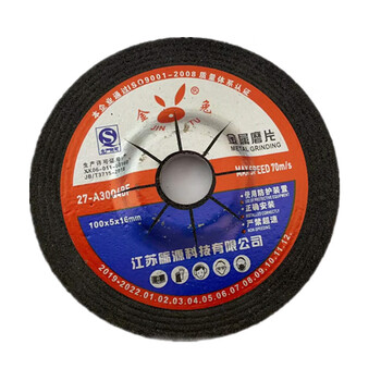 Wen yijia customized golden rabbit brand 100*5*16 angle grinding disc, resin grinding wheel disc, angle grinding wheel disc, resin grinding, golden rabbit 100*5*16 hole (200 pieces)