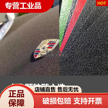 Car explosion-proof armor paint, body explosion-proof paint, sp30 paint, raptor paint, anti-scratch, wear-resistant, high-strength special coating, black explosion-proof paint