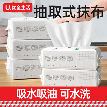 Youquan life lazy rag 80-pack thickened kitchen paper kitchen paper towel disposable dishcloth rag 1 layer 80-pack * 5 pack wet and dry use