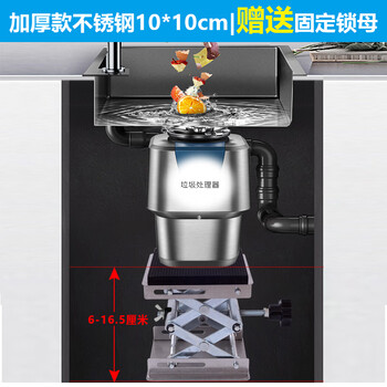 Clcey kitchen garbage disposer shock-absorbing bracket support frame lifting table kitchen waste machine bracket load-bearing base thickened stainless steel 10*10 adjustable height plating