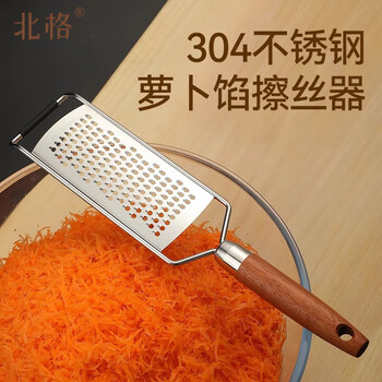 Meng yier radish grater grater stuffing grater food grade stainless steel vegetable stuffing grater insert thin radish stuffing grater