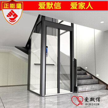 Emerson shanghai moxin traction steel belt villa elevator home duplex attic jump platform old bottomless pit machine room 2 floors 2 stations 2 doors traction steel belt villa elevator