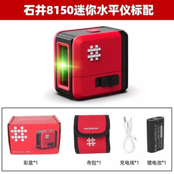 Ishii high-precision strong light thin line 12-line level green light infrared laser wall leveling instrument ishii mini two-line level (standard configuration)