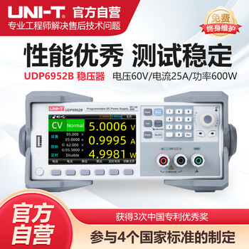 Uled industrial products udp6952b wide-range programmable switching dc power supply high-precision remote compensation voltage regulator