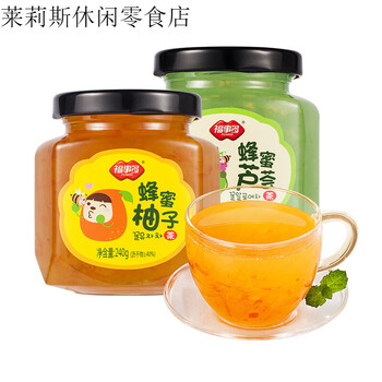 Fushiduo honey grapefruit lemon passion fruit tea soaked in water drinks brewed fruit tea instant grapefruit tea + aloe tea 240g*2 bottles