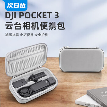 Xfji is suitable for dji osmo pocket3 hand storage bag, portable pocket3 all-round set, pocket osmo camera protection box, standard battery life bag, accessories bag, pocket 3 battery life portable bag (comes with buckle + hand strap) gray