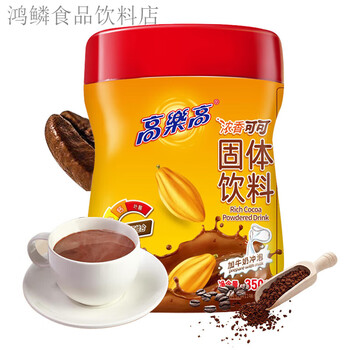Gollo high cocoa powder 200g solid drink hot chocolate coco instant breakfast brewed drink 1 can cocoa powder 350g*1 barrel,