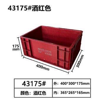 Industrial style turnover storage box rectangular storage and handling large capacity thickened storage fish pond filter box 400*300*175 burgundy thickened version