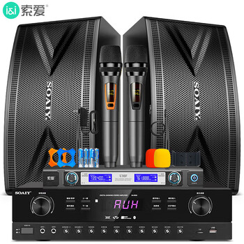 Sony ericsson (soaiy) home theater ktv audio set living room tv home karaoke commercial conference room store equipment karaoke full set of professional power amplifier combination subwoofer speaker 10 inches + metal dual microphones + 240w power amplifier