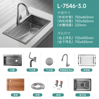 Veil kam kitchen sink with integrated washing, draining and cutting, large single tank 304 stainless steel with double rail ladder multi-function faucet 7546-3.0 complete set including faucet accessories (gun gray)