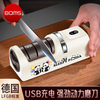 Bomans rechargeable electric knife sharpener multifunctional small whetstone tool household kitchen knife fully automatic knife sharpener rechargeable electric knife sharpener - beige