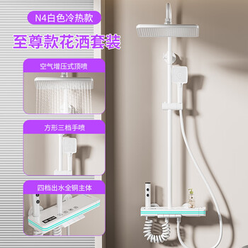 Hua centenary bathroom constant temperature shower set flower sun shower rain bath full copper bath household bathroom shower head n4 white hot and cold style