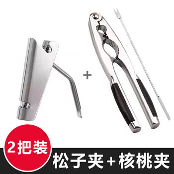 Sailoto xj pine nut opener electric shell clamp god special household self-shelling hazelnut tool stainless steel wild pine nut clamp + zinc alloy walnut clamp