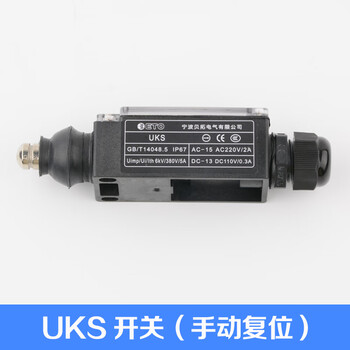 Customized ningbo beituo elevator travel switch uks manual reset ukt automatic speed limiter buffer switch accessories uks manual reset