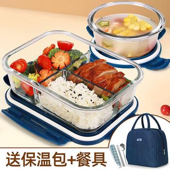Demas heat-resistant glass crisper microwave lunch box office worker lunch box 3 compartments 1000+ round 400+ bag + tableware