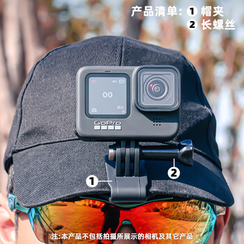 Znmw is suitable for dji dji gopro sports camera hat clip action5pro head-mounted fixed bracket shadow stone insta360 ace pro 2 cap with clip acti new hat clip