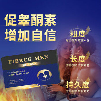 Gihwo eleven testosterone soft capsule pills androgen imported male hormone grows thick and hard big men kidney replenishing desire tonic 30 capsules 2 boxes (send new product)