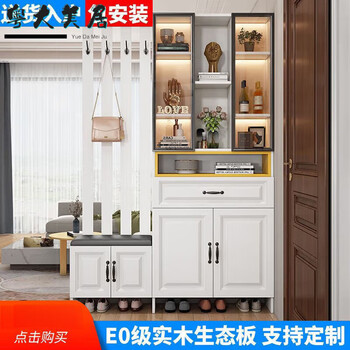 Guangdong mercure 2026 new european style solid wood entrance hall cabinet simple modern multi-functional shoe cabinet and wine cabinet integrated storage delivery home package installation stool on the right white 40*30*200 with door style