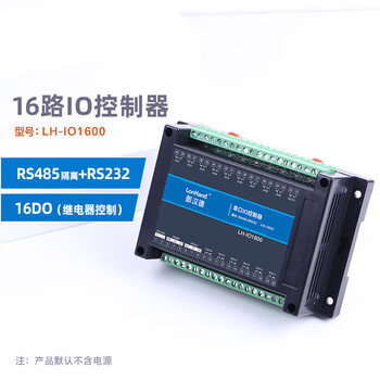 6/8/16-channel serial port relay output io control switch 485232 input acquisition module industrial modbus 16do isolation rs485+rs232 (io1600c