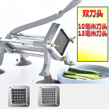 French fries machine cuts potato strips, radish, onion, cucumber, diced french fries slicer, home commercial artifact, 10 mm size + 13 mm size export