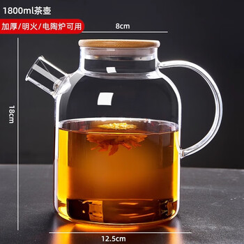 Fat donglai's same type of stove-cooking teapot, glass teapot, special pot for household cold boiling kettle, open fire electric ceramic stove, thickened bamboo cover teapot, high borosilicate 1.8l 1l or more