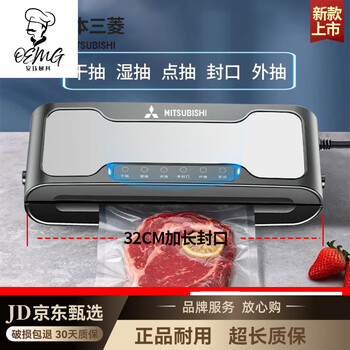 Oemg japan imported quality mitsubishi sealing machine double air pump large suction wet and dry plastic sealing machine double pump vacuum fresh-keeping plastic sealing machine small fully automatic double pump touch model can be connected + 50 bags 20*30