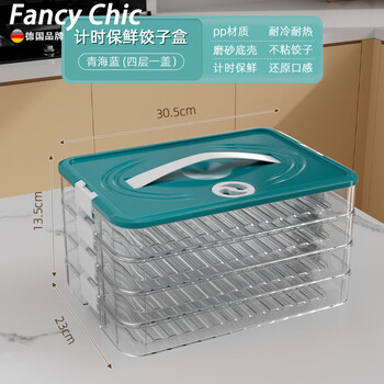 Fancychic dumpling box special frozen dumplings multi-layer refrigerator storage box household dumpling tray quick-frozen crisper freezer box supermarket quality pp material - time lock fresh dark green one layer zero cover丨holds 10 dumplings丨no cover