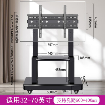 Suitable for xiaomi tv stand, removable floor-standing wheeled cart, suitable for xiaomi hisense all-in-one machine hanging, 32-70 inches, universal, load-bearing 260 catties/plus lower storage tray