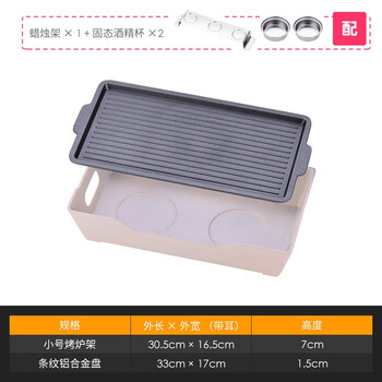 Restaurant aluminum alloy barbecue heat preservation stove hot skewers commercial stove wooden house skewers alcohol candle heating heat preservation baking pan small candle/alcohol style with aluminum pattern plate off-white