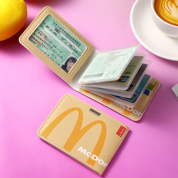 Zhiduosao business card holder, driver's license, bank card card holder, creative driver's license protective cover, portable card holder, multi-function driver's license holder, m ji mai mai upgraded model - multi-function 9 card slots