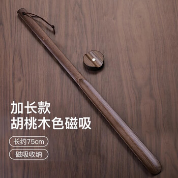 Small carver shoehorn long handle solid wood shoe lift pregnant women and the elderly no need to bend over to put on shoes with extended shoehorn practical birthday gift new model magnetic suction (walnut color) 75cm