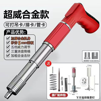 All-steel body 2025 latest mini cannon nail gun 5-speed adjustment silent nailing artifact nail gun cannon nail gun all-steel cannon nail gun + nails 50 round nails