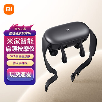 Mijia neck massager pillow shoulder and neck pillow massage smart neck massager cervical constant temperature hot compress massager new year gift for boyfriend or girlfriend mijia smart shoulder and neck massager