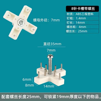 No-punch wall, traceless nails, hole board, wall accessories, screws, universal wall-mounted white hooks, reinforced 8 nails with 25mm screws, 4 pack