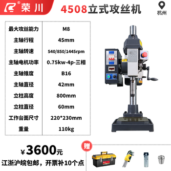 Wen yijia customized fully automatic tapping machine, geared multi-axis tapping machine, 4508 threading machine, orthodontic and anti-tapping machine, 4508 tapping machine - can tap m2-m8